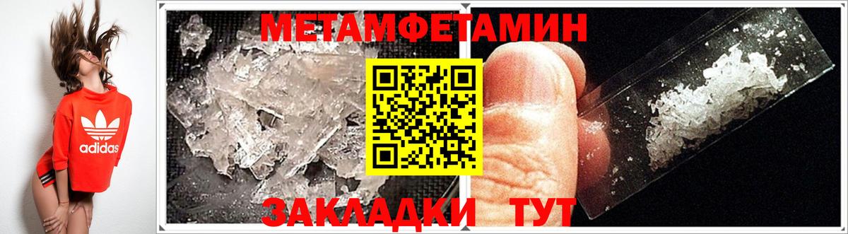 АМФЕТАМИН 97%  Вход с VPN  Амфетамин  Туймазы 