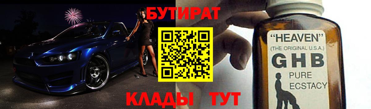 Меф кристаллы  Экстази  Туймазы  Гашиш  МАРИХУАНА  Вход с VPN 