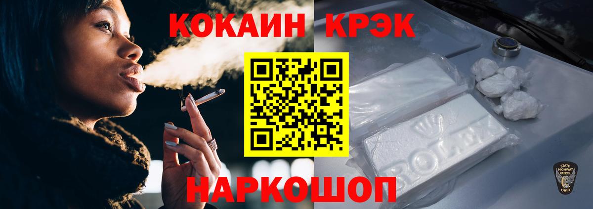 Туймазы  Cocaine Колумбийский  Cocaine VHQ  Вход с VPN 