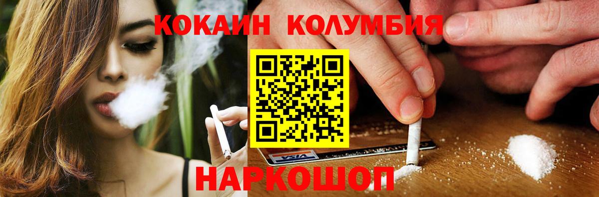 Cocaine 98% Туймазы