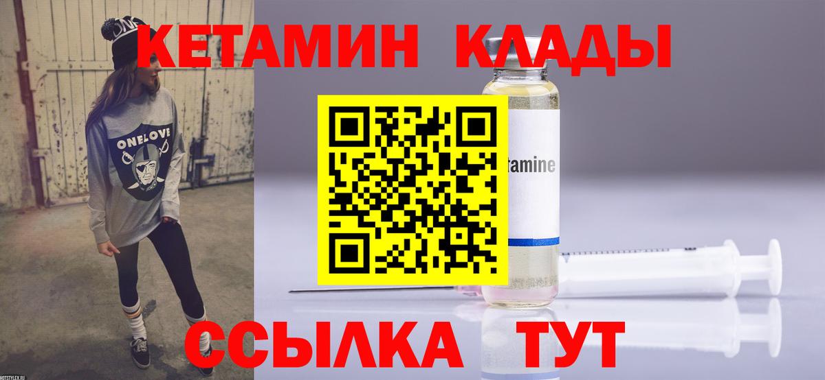 Codein Туймазы