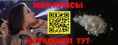 скорость Бугуруслан
