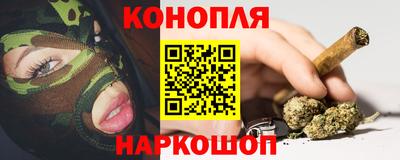 марки nbome Будённовск