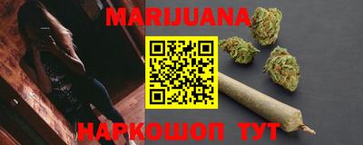марки nbome Будённовск