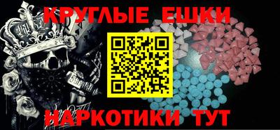 марки nbome Будённовск