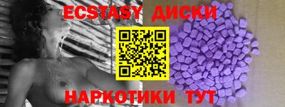 марки nbome Будённовск