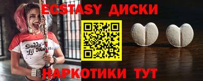 марки nbome Будённовск