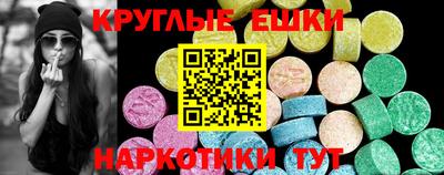 марки nbome Будённовск