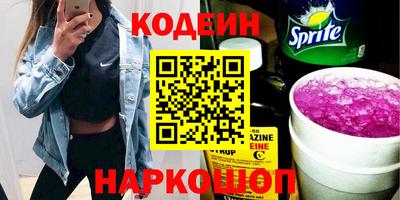 марки nbome Будённовск