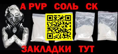 амф Бузулук