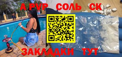 амф Бузулук