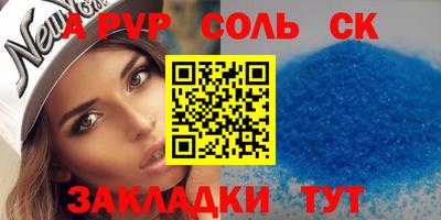 марки nbome Будённовск