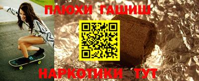 марки nbome Будённовск