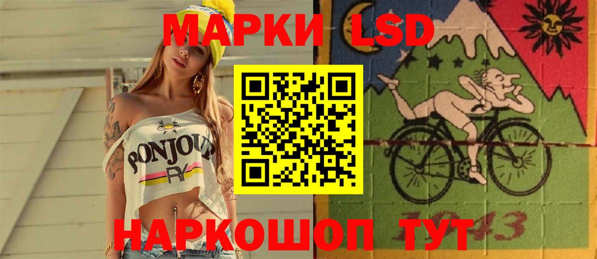 LSD-25 экстази кислота  ЛСД экстази кислота  Вход с VPN  Туймазы 