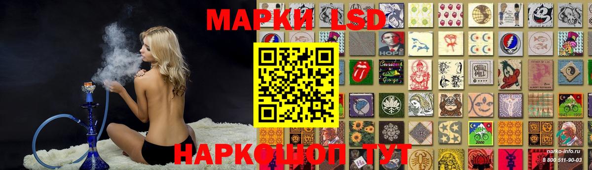 Лсд 25 экстази кислота Туймазы