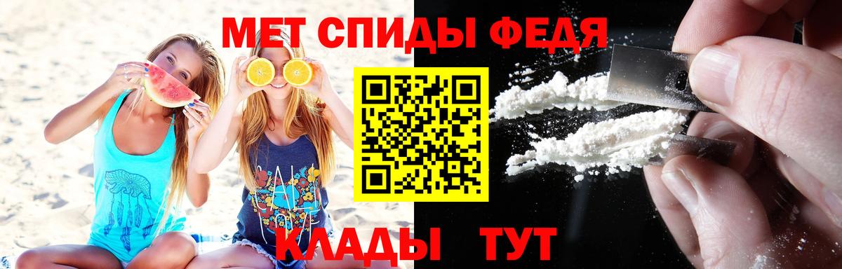 МЕТАМФЕТАМИН  Метамфетамин мет  Вход с VPN  Метамфетамин мет  Туймазы 