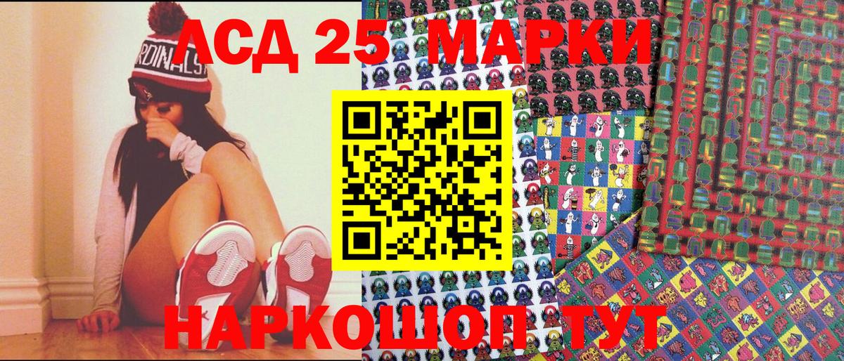 Марки N-bome 1,8мг Туймазы