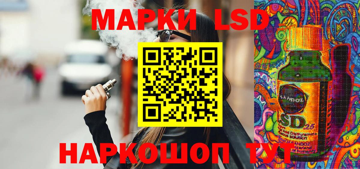 Туймазы  Марки N-bome  Вход с VPN  Марки 25I-NBOMe 1,5мг 