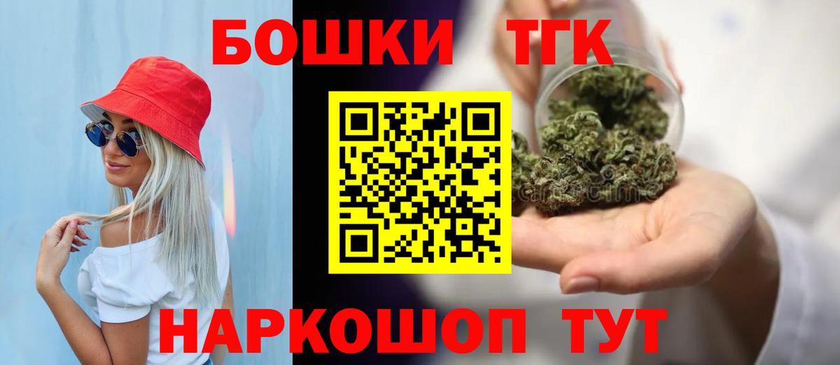Конопля планчик Туймазы