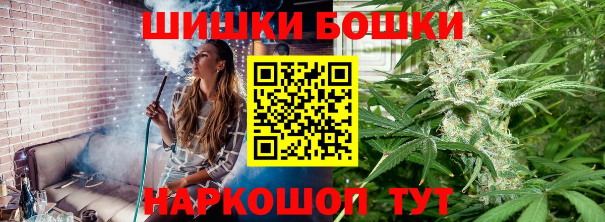 Шишки марихуана VHQ  Шишки марихуана конопля  МАРИХУАНА Ganja  Туймазы  Вход с VPN 